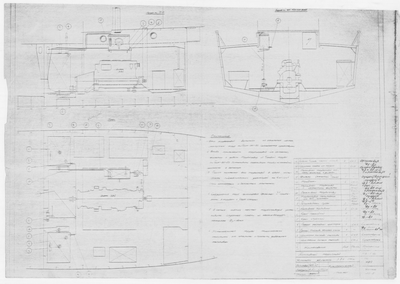 917-Б5_МалыйРыболовныйСейнер_Двигатель3Д6_ТопливныйТрубопров…